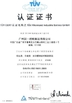 Çin Guangzhou City Shenghui Optical Technology Co.,Ltd Sertifikalar